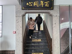 -同心楼(解放北路店)