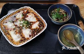 Spicy Oil Dumplings