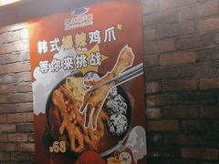 -喜来稀肉(虹泉路店)