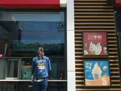 门面-麦当劳(西单明珠店)