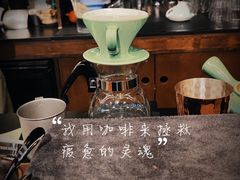 -Hei Cafe(工体店)