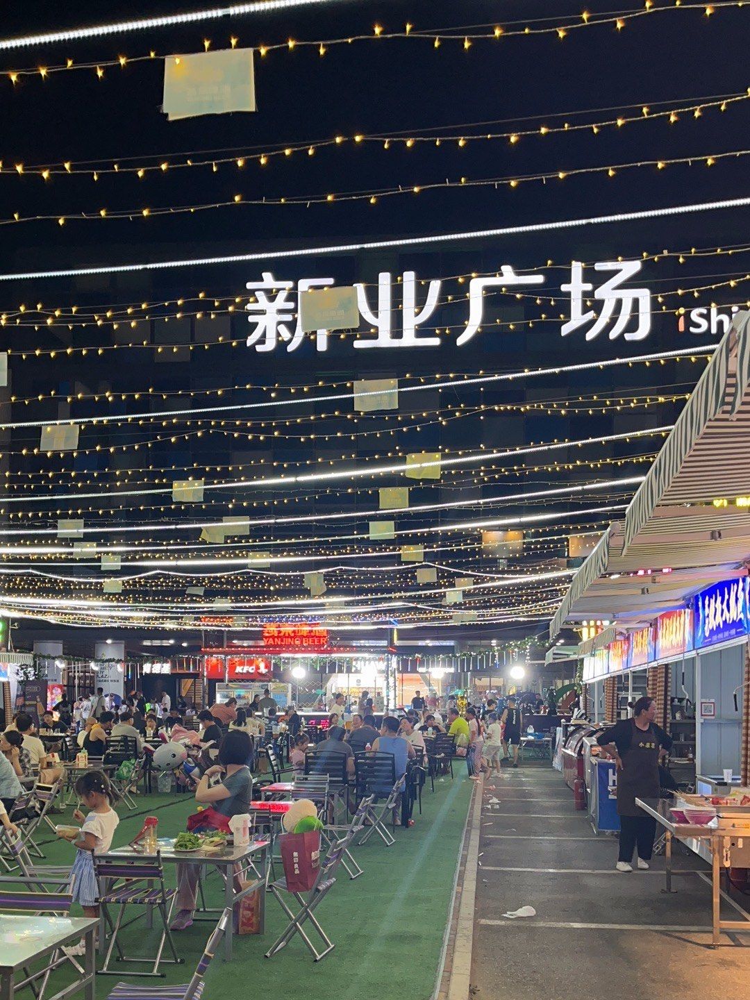 听说新业广场有夜市送小龙虾就来了