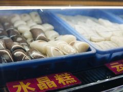 -西关老字号钵仔糕(上下九宝华路店)