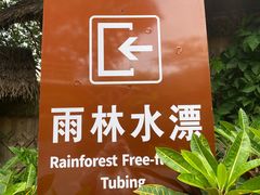 -海南槟榔谷黎苗文化旅游区