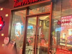 -Tims天好咖啡·贝果(雁展路万象天地店)