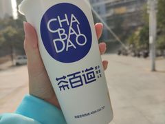 -茶百道(五山店)