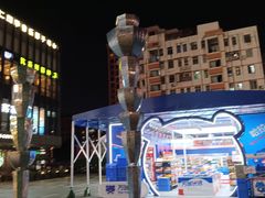 -江燕路万科里
