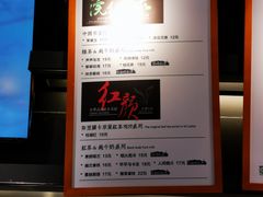 -茶颜悦色(嘉顿一楼吉时赏味游园会店)