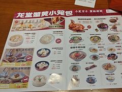 -龍堂蟹黄小笼包(万家丽店)