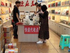 门面-陈建平麻花(磁器口总店)