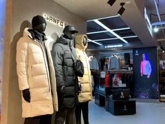 -三夫户外(天钥桥路店)