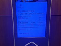 -澳门喜来登大酒店