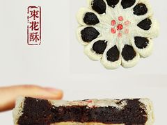 枣花酥-北京稻香村(第三店)