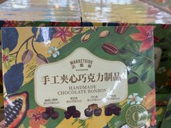 -天河沃尔玛