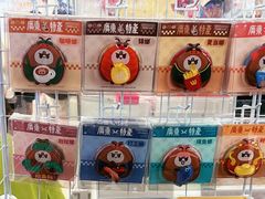 -天河领展广场