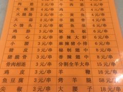 -孟记粥铺·家常菜·烧烤·粥(亚运村店)