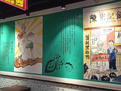 -陈光记烧腊(长寿路店)