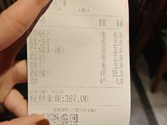 -鸽子窝(青塔店)