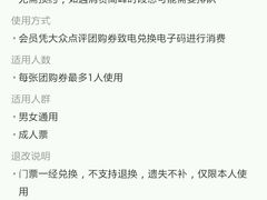 -辛玛王国游乐园