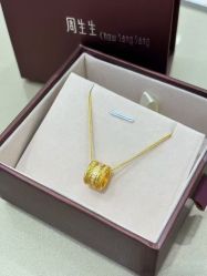 -周生生Chow Sang Sang(先天下店)