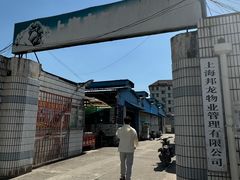 -永春面馆(江桥店)