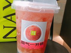-奈雪的茶(正弘城PRO+店)