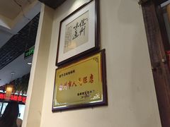 -百味地锅鸡(二店·财校分店)
