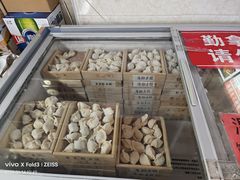 -田记自助海鲜饺子
