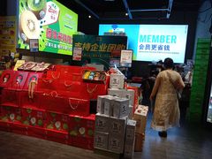 -水果天空(东葛店)