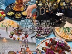 -苏坦土耳其西餐厅(玉林店)