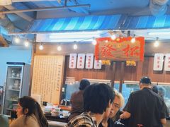 -松發肉骨茶(先得坊店)
