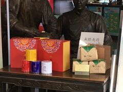 -张一元(总店)