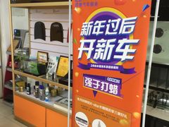 -壹捷汽车服务徐汇店(上海旗舰店·徐汇店)