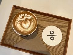 -% Arabica阿拉比卡咖啡(罗湖万象城店)