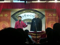 android_upload_pic-哈哈曲艺社(西门闲亭店)