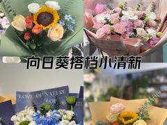 -双季花艺园艺市场(浦东店)