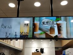 -50岚(天钥桥路店)