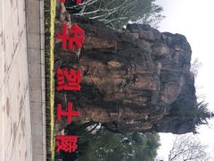 -上海市龙华烈士陵园