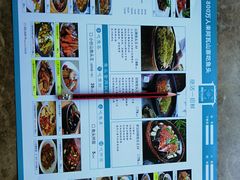 菜单-阿瓦山寨(信地店)