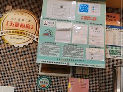 -正负二度C(东城万达店)