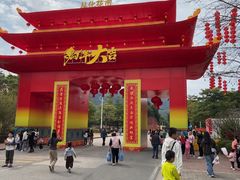 -风云岭森林公园