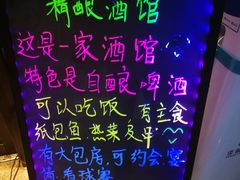 -故遥酒馆.赛事直播