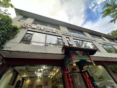 -丽泽山庄·生态怀柔菜·虹鳟鱼(红螺寺店)