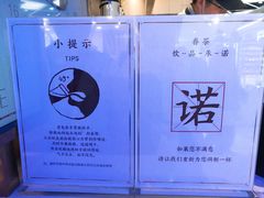 -眷茶(赛格国际购物中心店)