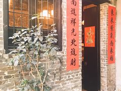 门面-黄祥华养生堂·炖汤·营养蒸饭(岭南天地店)
