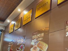 -老雒阳面馆·水席·洛阳菜(纱厂路店)