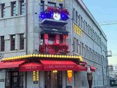 -中华巴洛克风情街