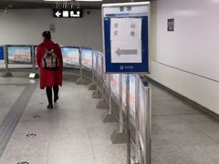 -天坛东门(地铁站)