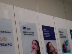 -登特口腔医院(鼓楼东街口店)