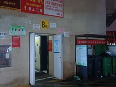 -巨神峰网咖·忆楚管理(劳动东路店)